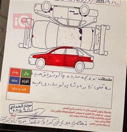 کیا سیراتۆ